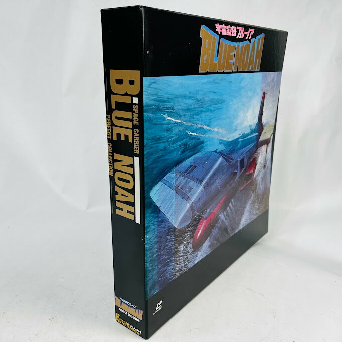 【中古】宇宙空母ブルーノア レーザーディスク7...の紹介画像2