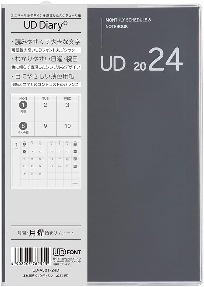 ソフト　　ナカバヤシ UDダイアリー 2024 A5 ブラック UD-A501-24D 素材 透明PVCシート、紙類 仕様 ヨコ152×タテ218×厚み7mm 定価 0 付属品 未使用品です。 C　O　N　D　I　T　I　O　N 参考ランクは、 状態 新品 Nランク 新品・未使用品です Sランク 新品同様、どこにも使った形跡がみられない素晴らしい状態です Aランク 使用感が少なく、美しい状態 Bランク 使用感・傷・汚れ多少あり Cランク 使用感がありダメージが目立つ状態 Dランク 難あり、壊れている。我慢して使うことができる程度。 ジャンク 使えない。部品取りや生地として使うことができる程度。 ※補足事項 ・●読みやすくて大きな文字【UDフォントをベースに可読性の高い丸ゴシックを採用】　小さな文字が読みづらくなった老眼の症状がある方でもストレスなく読み書きできるよう大きめの文字で印字しています。また、書体は可読性の高い丸ゴシックを採用しています。●配色のバリアフリー【日曜・祝日を色に頼らず表現したシンプルなデザイン】　一般的に赤などで表現されることが多い日曜・祝日の表記を色に頼らず形で表現することで色覚多様性に配慮しています。人によっては区別しづらい色になりがちな赤と黒での識別方法を避け、だれもが心地のよい配色を目指し単色でのデザインになっています。 ・ 弊社はリサイクルショップですのでほとんどの商品は一般顧客様より店頭にて買取させていただいた商品です。したがってユーズド品であることをご理解いただき、神経質な方や、綺麗な状態にこだわる方はご購入をお避け頂き、直営店・量販店にて新品のご購入をお勧めいたします。出品ランクはあくまで参考でございます。ランクを理由としたご返品はお受けいたしかねます。ご了承くださいませ。 ■お取引について 発送方法・送料 ◎商品は茶封筒にいれ「日本郵便様ゆうパケットもしくはクロネコDM便」にて発送させていただきます。 【送料】 全国一律無料（但し他の商品の同梱は出来ません）ポスト投函になります。 【配送日指定】 配達日のご指定はお受けできません。ご了承ください。 【配達時間帯希望サービス】 　　・時間指定なし 　 【同包】 ※こちらの都合で同梱する場合がございますが他の送料がかかる商品の同梱はお断りします。 【発送】 商品の発送は決済がお済みになってから、当社2営業日以内の発送とさせていただきます。 消費税について 商品金額には、消費税10%が含まれています。 お支払いについて 【決済方法】 ●代金引換できません。代引きご希望の場合は宅急便にて送料800円を申し受けます。 ●銀行振込（振込先は、楽天銀行とゆうちょ銀行です） ※お振込みの手数料はお客者様のご負担とさせていただきます。 ●クレジット決済 注意事項 ■下記内容に同意の上、ご入札下さいますようお願い申し上げます 　　ネット販売の性質上、パソコン環境・モニターなどの設定・仕様等で　　イメージ写真と実際の商品との色合いが若干異なる場合がございます。 ○ご購入後のキャンセルは等は、一切しておりません。 ○程度に敏感な方、神経質な方は必ず詳しい程度をお問い合わせください。 　○ご注文後、こちらからの連絡に48時間以上お返事が無い場合「お客様都合によるキャンセル」とさせて頂きます。 ○ご購入後、翌日から5営業日以内にお振込みの出来る方のみご注文下さい。 □気になる事がありましたら遠慮なくご質問下さい。 □掲載写真以外の画像もE-mailにてお送りする事が可能です。 □ご質問の返信は、取扱店舗の営業時間内に限ります。 【返品の特約】 ◇商品に欠陥がある場合を除き、返品や交換には応じておりません。 ◇商品に欠陥がある場合には送料当方負担にて、弊社が責任を持って対応させて頂きます。 ◇ご購入時についている付属品が欠品（紛失等）された場合、返品・交換はお受けできません。 ◇尚、商品の性質上、次の場合の返品・交換はお断りさせていただきます。 ・お客様の都合 ・一度ご使用になられた場合 ・イメージ違い（形状違い、大きさなど） ・連絡が無く、3日以上過ぎた場合 ◇お届けした商品がご注文の商品と異なっていた場合や事故等による損傷(不良品)が見られた場合、商品到着後48時間以内に「お電話かE-mail」にて、ご連絡をお願い致します。 【返金について】 ◇返品特約にあるお客様の都合以外の理由で返品となった場合、返金時の振込手数料は弊社にて負担いたします。 ◇銀行振込・代金引換などで、お客様が商品代金をお支払い後に「キャンセル（取消し）」をされた 場合、商品代金の返金はトラブル防止の為「ご購入者様名義への銀行振込」とさせていただきます。 ◇お振込みの際にかかる「手数料（振込手数料等）」は、お客様のご負担とさせていただきます。 ◇返金金額は、手数料を差し引いた商品代金（消費税込み）となります。 新着商品はこちら2024/6/7未使用品 TOTO 洗面器用目皿部 TH678470円2024/6/7未使用品 TOTO 接続口キャップ TH651280円2024/6/7未使用品 TOTO 小便器用目皿 H23R#S500円2024/06/07 更新