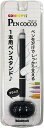 【未使用品】ナカバヤシ ぺんコッコ 1個入り ブラック CFT-PC1BK