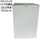 【中古】Panasonic 1ドア冷蔵庫 75L 直冷式 オフホワイト NR-A80D-W ※製氷皿欠品 ドアヘコみ表面黄ばみあり【送料無料】