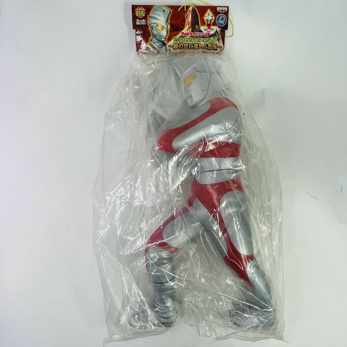 楽天市場】ウルトラマン ビッグ サイズの通販 楽天市場】ウルトラマン ビッグ サイズの通販