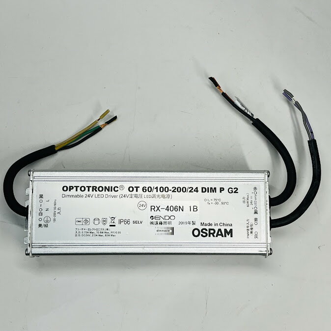 【未使用】遠藤照明ENDO LED間接照明 電源ユニット RX-406N 1B 50/60Hz OSRAM OPTOTRONIC OT 60/100-200/24 DIM P G2