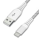 【未使用品】アイリスオーヤマ ICAC-C10-S 517592 高耐久USB-Cケーブル 1m シルバー【送料無料】【メール便でお送りします】代引き不可