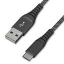 【未使用品】アイリスオーヤマ 高耐久USB-Cケーブル 1m ブラック ICAC-C10-B【送料無料】【メール便でお送りします】代引き不可