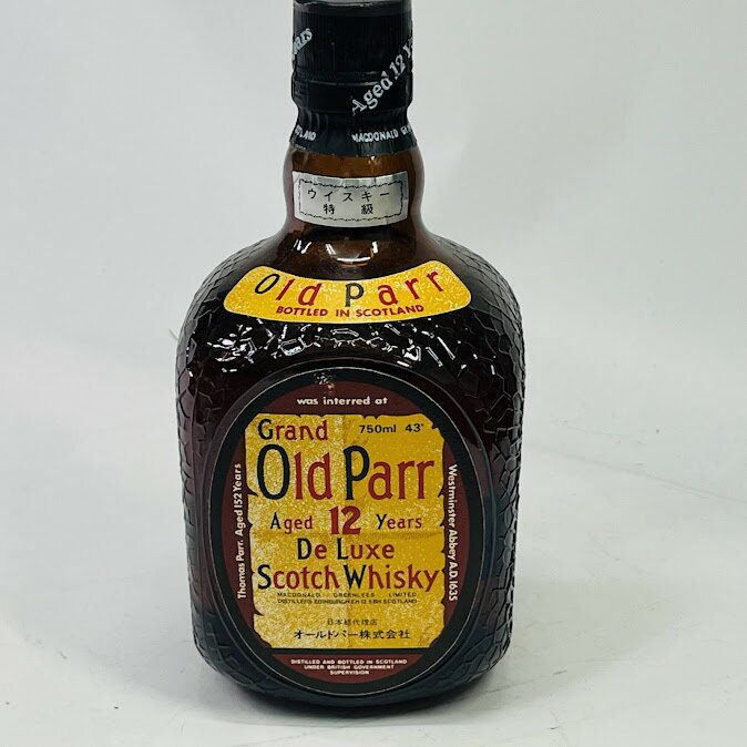 オールドパー　ウイスキー 【未成年の飲酒は法律で禁じられています】グランドオールドパー12年750ml43度デラックス