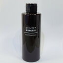 【新品】無印良品 エイジングケア薬用美白乳液 200mL 82926866