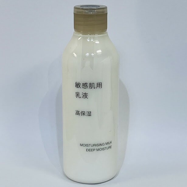 【新品】無印良品 敏感肌用乳液 高保湿 200mL 83435059