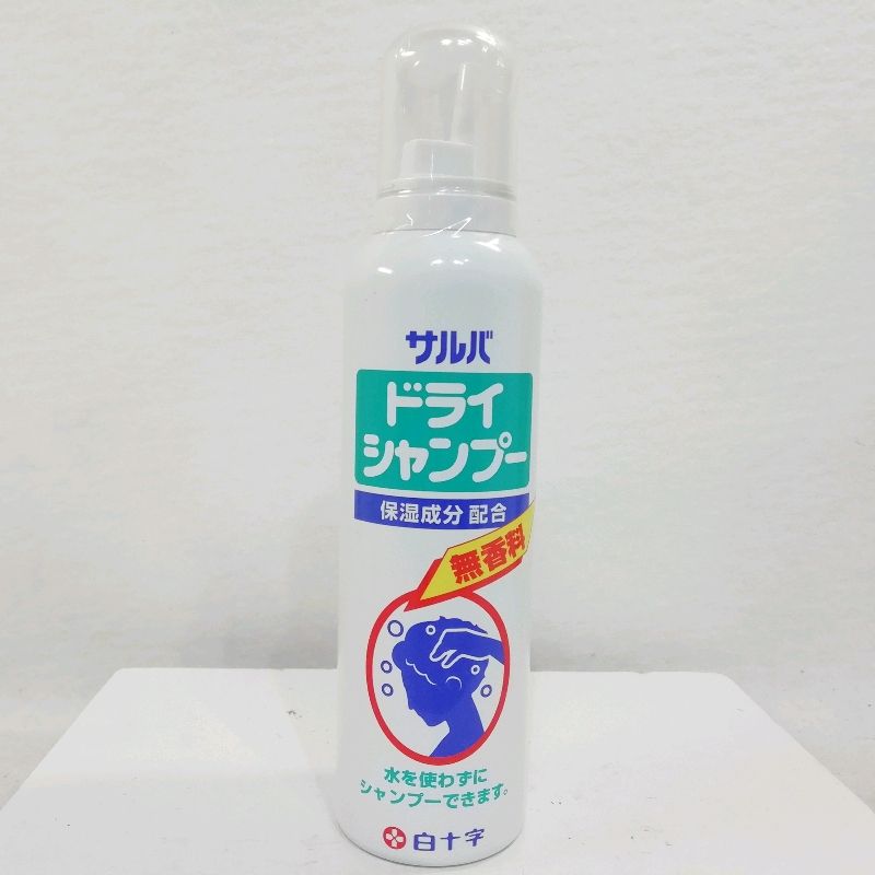 【未使用品】白十字 サルバ ドライシャンプー 無香料 200g