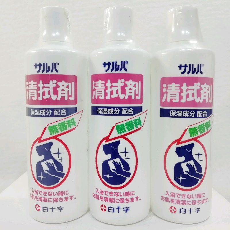 【未使用品】白十字 サルバ 清拭剤 無香料 300ml 3本セット