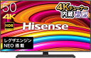 【動作確認済】【中古】本体 リモコンのみ ハイセンス 4K 50型 液晶テレビ 50A6800 ブラック 2018年製