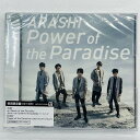 未開封 デッドストック品 Power of the Paradise(初回限定盤)(DVD付)【送料無料】【メール便でお送りします】代引き不可