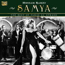 中古 SAMYA - THE BEST OF FARID AL ATRASH【送料無料】【メール便でお送りします】代引き不可