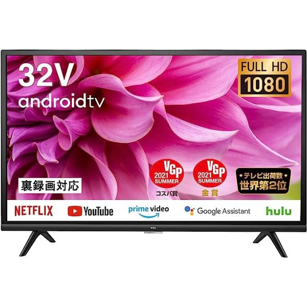 楽天市場】tcl テレビ 中古の通販 楽天市場】tcl テレビ 中古の通販