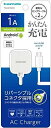【未使用品】多摩電子工業 microUSBコンセントチャージャーリバーシブル 1A TSA51SRW