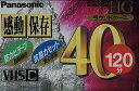 未使用品 パナソニック 40分 VHS-C ビデオテープ NV-TC40HGK【送料無料】【メール便でお送りします】代引き不可