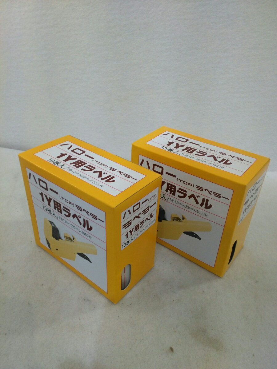 家電　　新盛インダストリーズ HALLO 1Y用ラベル弱粘 1YUDH 10巻入×2個セット 型番 1YUDH 色 ホワイト系 素材 仕様 HALLO 1Y用 サイズ(cm) パックサイズ約W12.0×H22.7×D6.0 参考定価 0 重さ(kg) 付属品 未使用品2個セットです。　梱包して宅急便でお送りします。弊社の商品は1点物が多く在庫限りの出品です。この機会を逃さずお急ぎ、お求めくださいませ。 C　O　N　D　I　T　I　O　N 参考ランクは、 商品状態 新品 ※補足事項 ・ 1片寸法：横22×縦12mm　 ●仕様：赤2本線 ・ 弊社はリサイクルショップですのでほとんどの商品は一般顧客様より店頭にて買取させていただいた商品です。したがってユーズド品であることをご理解いただき、神経質な方や、綺麗な状態にこだわる方はご購入をお避け頂き、直営店・量販店にて新品のご購入をお勧めいたします。出品ランクはあくまで参考でございます。ランクを理由としたご返品はお受けいたしかねます。ご了承くださいませ。 ■お取引について 発送方法・送料 ◎購入商品は「宅急便」にて発送させていただきます。 【送料】 ヤマト運輸様(北海道・東北・沖縄は日本郵便様）にて発送させていただきます。 送料無料 【配送日指定】 配達日指定は、購入のあった日から1週間後までとさせていただきます。 ※一週間以上先のご指定はお受けできません。ご了承ください。 【配達時間帯希望サービス】 指定なし　9:00～12:00　14:00～16:00　16:00～18:00　18:00～20:00　19:00～21:00 【同包】 複数購入された場合の送料は同梱可能ですが大きさによっては別途お見積もりになります。 【発送】 商品の発送は当日正午までに決済確認ができましたら当日発送し指定の地域には翌日のお届けをさせていただきます。 消費税について 購入金額には、消費税10%が含まれています。 お支払いについて 【決済方法】 ●代金引換：手数料（商品代金） 330円（1万円未満）440円（～3万円）660円（～10万円）1100円（～30万円） ●銀行振込（振込先は、楽天銀行とゆうちょ銀行です） ※お振込みの手数料はお客者様のご負担とさせていただきます。 ●クレジット決済 注意事項 ■下記内容に同意の上、ご入札下さいますようお願い申し上げます 　　ネット販売の性質上、パソコン環境・モニターなどの設定・仕様等で　　イメージ写真と実際の商品との色合いが若干異なる場合がございます。 ○ご購入後のキャンセルは等は、一切しておりません。 ○程度に敏感な方、神経質な方は必ず詳しい程度をお問い合わせください。 　○ご注文後、こちらからの連絡に48時間以上お返事が無い場合「お客様都合によるキャンセル」とさせて頂きます。 ○ご購入後、翌日から5営業日以内にお振込みの出来る方のみご注文下さい。 □気になる事がありましたら遠慮なくご質問下さい。 □掲載写真以外の画像もE-mailにてお送りする事が可能です。 □ご質問の返信は、取扱店舗の営業時間内に限ります。 【返品の特約】 ◇商品に欠陥がある場合を除き、返品や交換には応じておりません。 ◇商品に欠陥がある場合には送料当方負担にて、弊社が責任を持って対応させて頂きます。 ◇ご購入時についている付属品が欠品（紛失等）された場合、返品・交換はお受けできません。 ◇尚、商品の性質上、次の場合の返品・交換はお断りさせていただきます。 ・お客様の都合 ・一度ご使用になられた場合 ・イメージ違い（形状違い、大きさなど） ・連絡が無く、3日以上過ぎた場合 ◇お届けした商品がご注文の商品と異なっていた場合や事故等による損傷(不良品)が見られた場合、商品到着後48時間以内に「お電話かE-mail」にて、ご連絡をお願い致します。 【返金について】 ◇返品特約にあるお客様の都合以外の理由で返品となった場合、返金時の振込手数料は弊社にて負担いたします。 ◇銀行振込・代金引換などで、お客様が商品代金をお支払い後に「キャンセル（取消し）」をされた 場合、商品代金の返金はトラブル防止の為「ご購入者様名義への銀行振込」とさせていただきます。 ◇お振込みの際にかかる「手数料（振込手数料等）」は、お客様のご負担とさせていただきます。 ◇返金金額は、手数料を差し引いた商品代金（消費税込み）となります。 類似商品はこちらTANOSEE マルチプリンタラベル 高白色タ1,280円コクヨ タックフォーム Y7.8XT10 1214,800円パッケージ破れ Verbatim バーベイタム1,280円水作金魚の輝き石 S2個入り10セット1カート1,480円フルタ スターウォーズ/クリエイティブキーホル2,480円Canon BCI-321Y イエロー PP-980円PPC ブラザー用 LC12Y互換 インクカー1,980円未使用品 コクヨ カラーレーザー＆インクジェッ1,280円PPC EPSON ICY46 汎用インクカー200円2025/11/04 更新