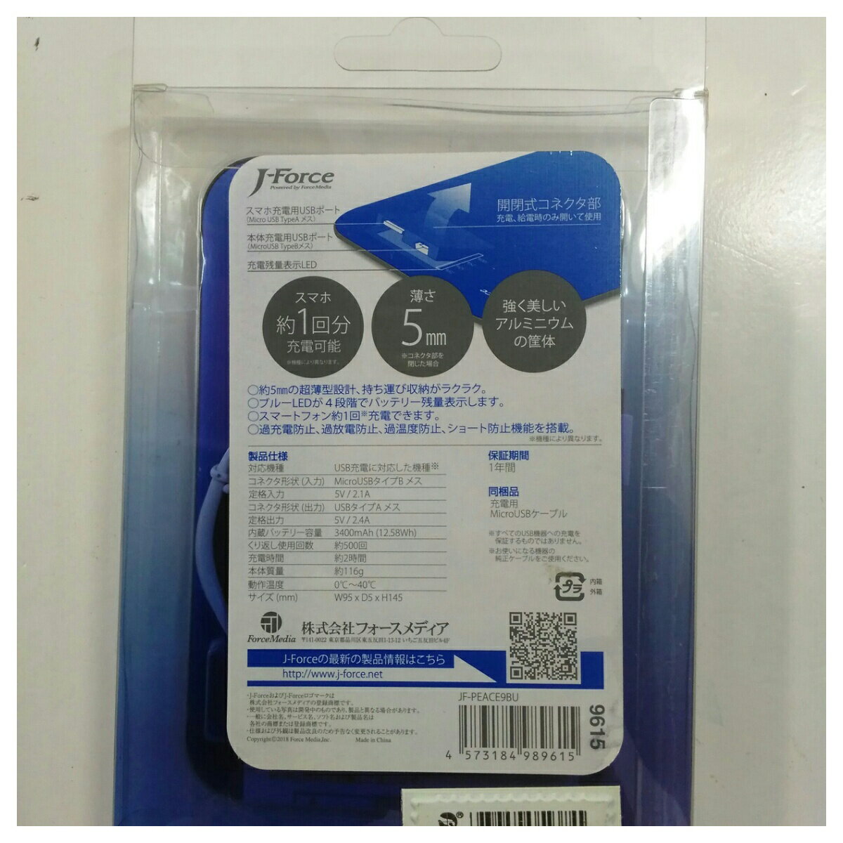 ̤������ J-FORCE Ķ������������å����Х���Хåƥ꡼ 3400mAh �֥롼������̵���ۡڥ᡼���ؤǤ����ꤷ�ޤ���������Բ�