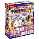 【未使用品】パッケージに日焼けあり コーパス 簡単!チラシ印刷千客万来5プレミアム CD-ROM版