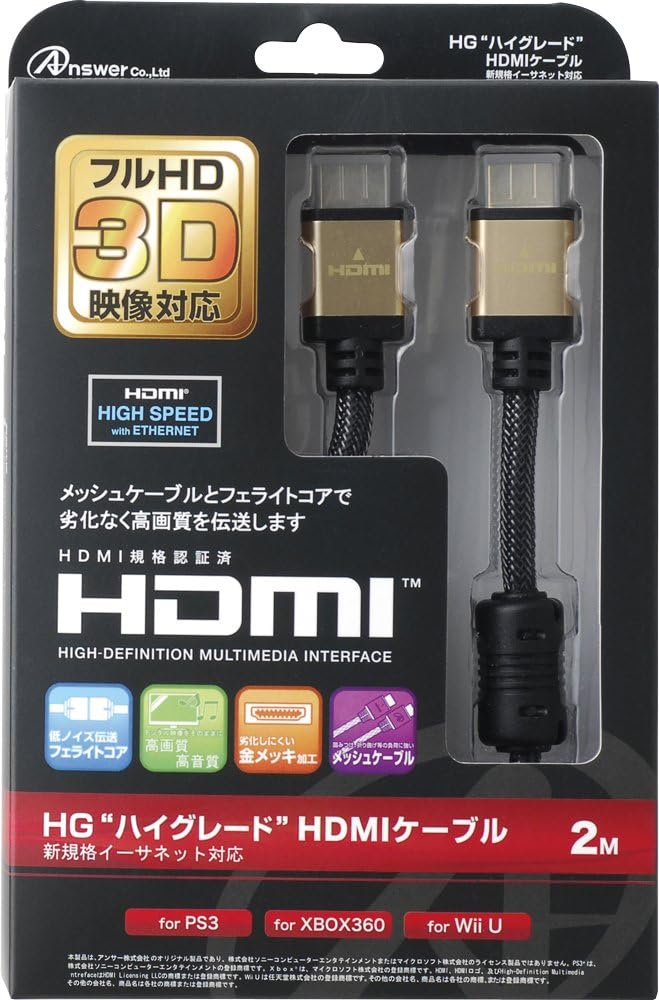 ̤ʡۥ󥵡 PS3/Wii U HG ϥ졼 HDMI֥ 2m PS4б ANS-P055