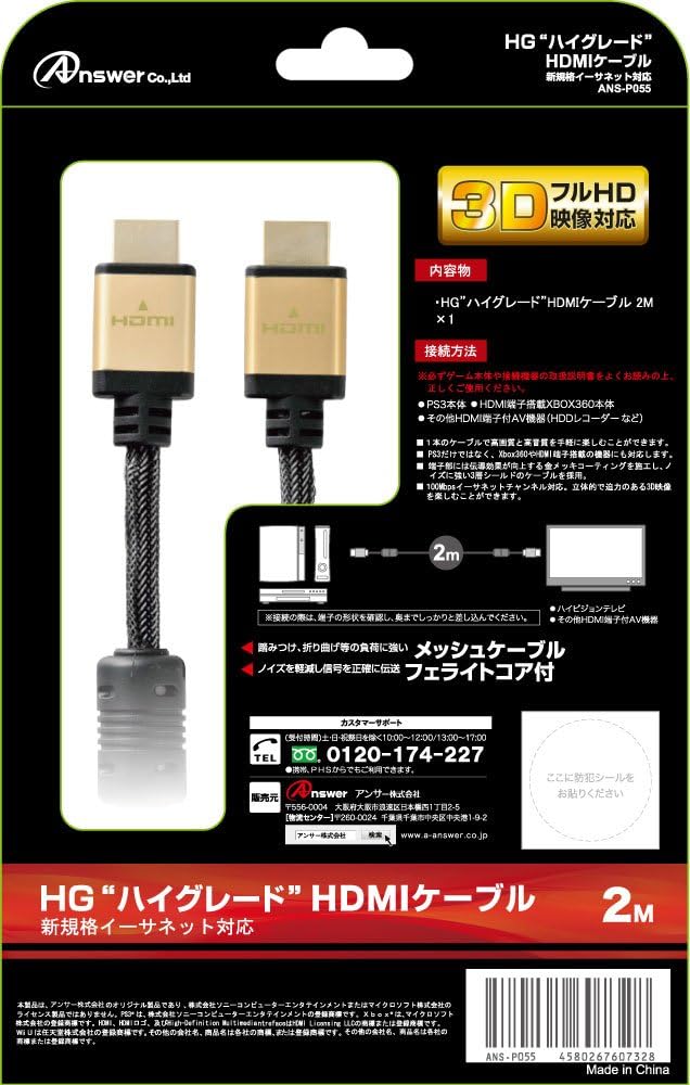 【中古】DUALSHOCK 4 ダース・ベイダーエディション Star Wars バトルフロント デラックスエディション パック - PS4