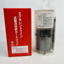 【未使用】OSG家庭用浄水器 エクセレントツイン抗菌活性炭浄水カートリッジEL1