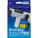 【未使用品】サイバーガジェット PS4用 FPSスナイパースタンド ホワイト CY-P4FPSSS-WH