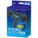 【未使用品】サイバーガジェット PS4用 FPSスナイパースタンド ブラック CY-P4FPSSS-BK