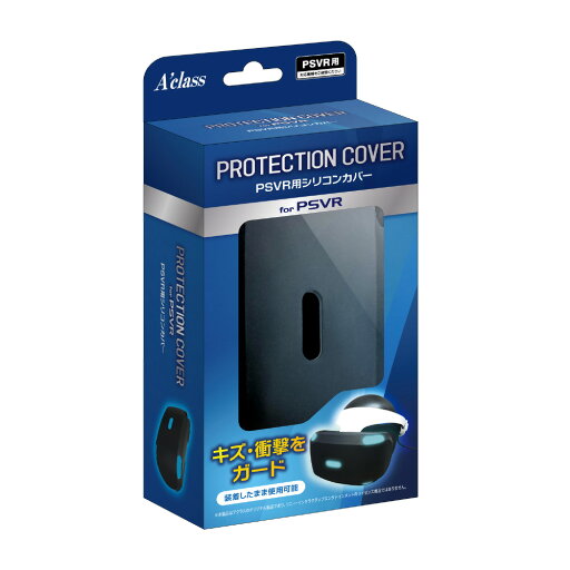 【未使用品】アクラス PSVR用シリコンカバー ブラック SASP-0446 【未使用品】アクラス PSVR用シリコンカバー ブラック SASP-0446