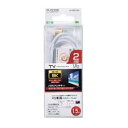 【未使用品】DXアンテナ ケーブル1.5m付2分配器 BK-AD82T15WH ホワイト