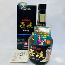 【未成年の飲酒は法律で禁じられています】壱岐焼酎 壱岐オールド 25度720ml