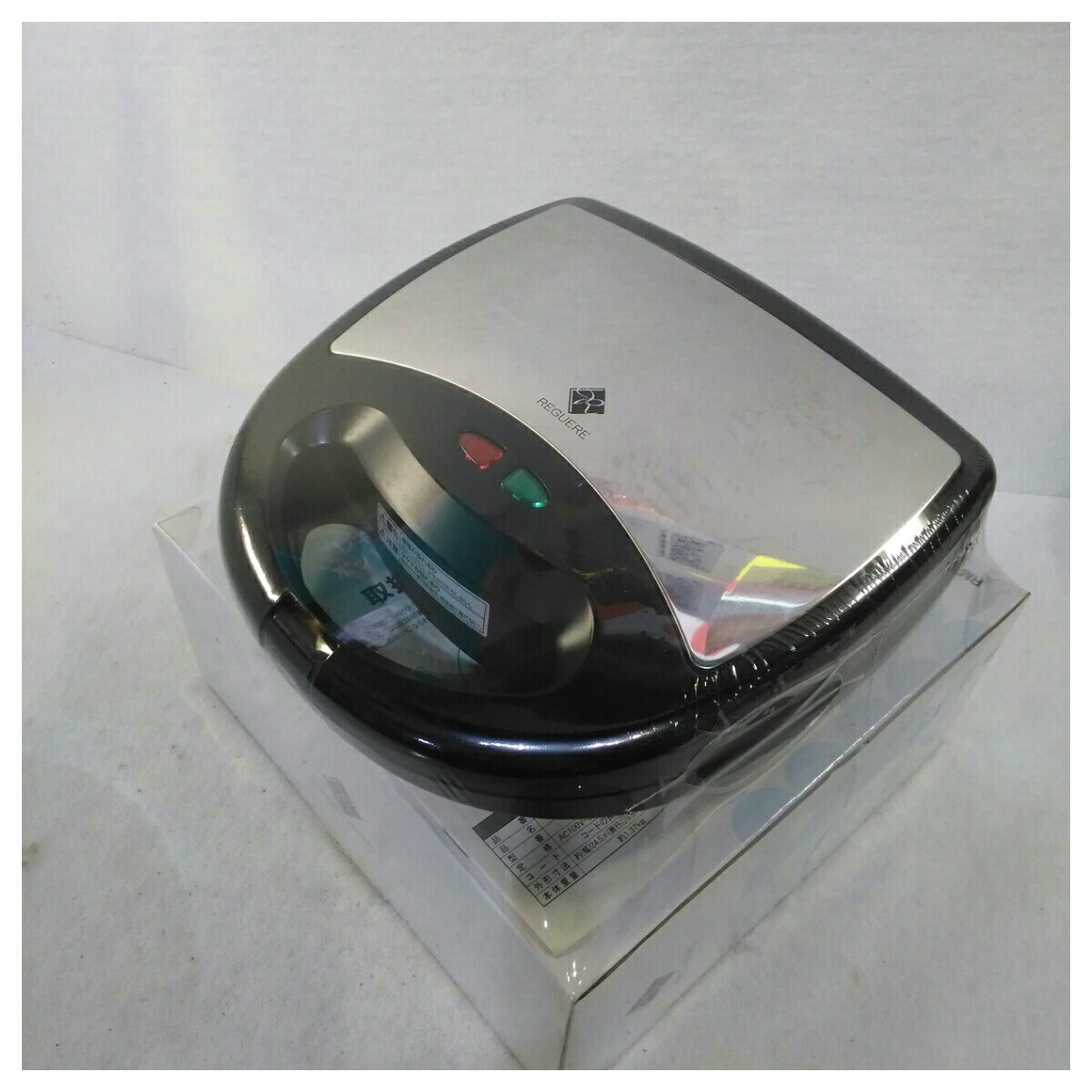 【中古】和平フレイズ ホットサンドメーカー（2枚焼） レギュール・ホットサンドW RM-8050