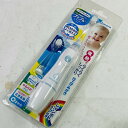 【送料無料】こども用電動歯ブラシ プチブルレインボーS-202 (S-202B)シスター【メール便】代引きはできません