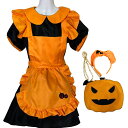 【未使用】ハロウィン コスプレ パンプキントートバック付 ワンピース エプロン・カチューシャ付きMサイズ 学園祭 体育祭 ダンス メイド 衣装