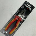 【送料無料】プロスタイルツール 絶縁工具 ペンチ 168mm PZCP-160【メール便】代引きはできません