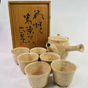【中古】萩焼大屋窯茶器セット 急須 湯呑み6客共箱【送料無料】