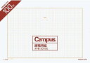 【未使用品】コクヨ 原稿用紙 B4 縦書き 100枚 ケ-10-5N