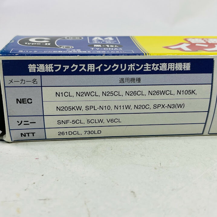 ��������ѥå��������᡼���ʡۥ��㡼�� ����FAX���󥯥�ܥ� [TYCNA4]