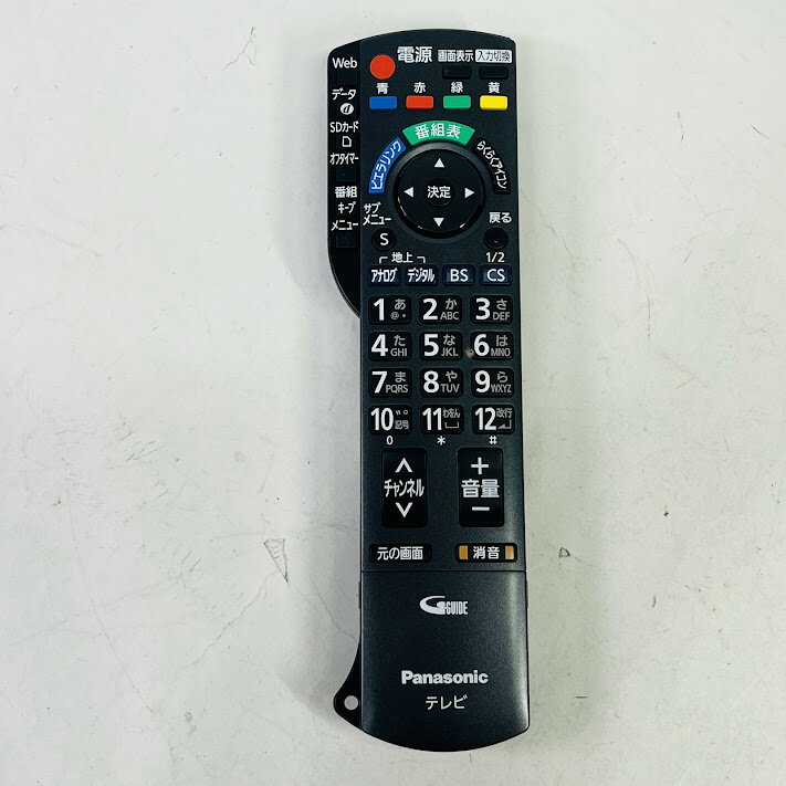 【送料無料】パナソニック テレビリモコン N2QAYB000546 メーカー純正品 ビエラリンク ラクラクアイコンボタン【メール便】代引きはできません