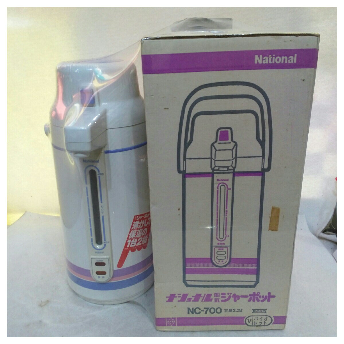 楽天市場】電気 ポット 中古の通販 楽天市場】電気 ポット 中古の通販