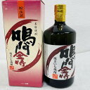 【未成年の飲酒は法律で禁じられています】日新酒類 鳴門金時 黒眉山 芋焼酎 25度 900ml
