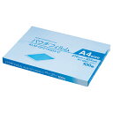 【未使用品】コクヨ パウチフィルム A4サイズ 100枚入 KLM-GF216303-C