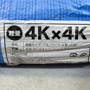 【未使用】ブルーシート#1000 7.2m×7.2m 3枚セット 防水・養生用 ベトナム製 ハトメつき