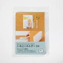 未使用品 ナカバヤシ いれとくホルダー A5 5枚入 CH-8050C-5【送料無料】【メール便でお送りします】代引き不可