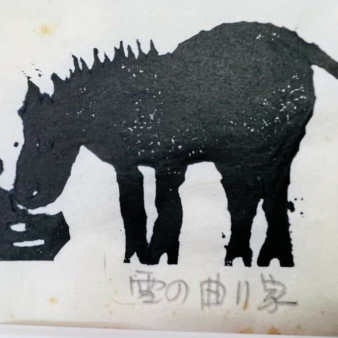 ����š����ǲ衡���������ζʤ�ȡ�1977�����������Ρ����ǥ�����󡡻���ꡡAPɽ���ʤ�