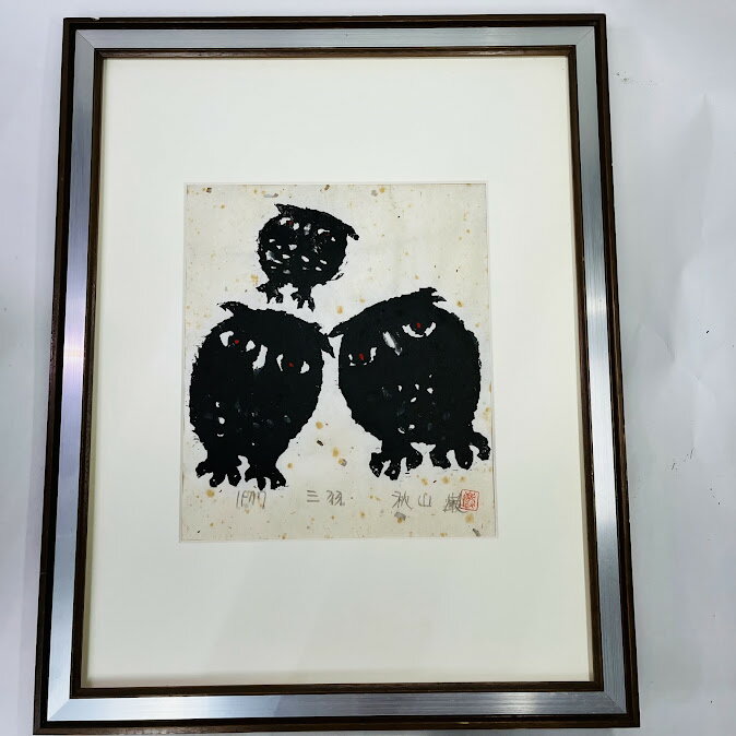 楽天市場】アンパンマン(版画|絵画):アート・美術品・骨董品 楽天市場】アンパンマン(版画|絵画):アート・美術品・骨董品