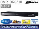 【動作確認済】【中古】本体・リモコンのみ パナソニック 500GB 1チューナー ブルーレイレコーダー DIGA DMR-BRS510 2015年製