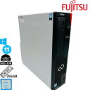 【中古】Windows11Pro メモリ8G 富士通 ESPRIMO D588/B Core i5 9500 M.2NVME新品SSD256G デスクトップ(2)