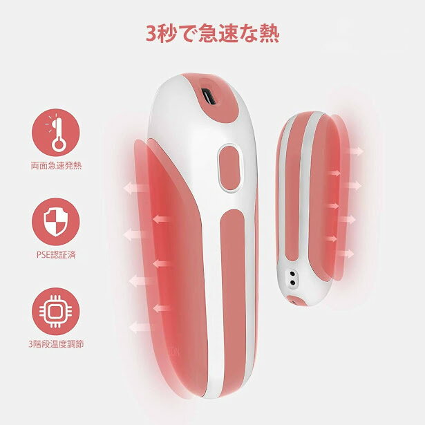 �ŵ������� ��Х���Хåƥ꡼ USB���ż������� 3�ä˵�®ȯǮ���Ǥ� 14����Ϣ³ȯǮ /9000mAh������ �ŵ������� �ϥ�ɥ������ޡ� ��Х���Хåƥ꡼ ���ӽ��Ŵ� �ɴ����å� 1��2�� 3���ʲ���Ĵ�� ξ�̵�®ȯǮ �����֤����Ѳ� ���� PSEǧ�ں� �ԥ� �ŵ�������