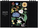未使用品 ナカバヤシ 卓上カレンダー 2025 花イラストタイプ A5 COC-CLTP-A5FI-25 【送料無料】【メール便でお送りします】代引き不可