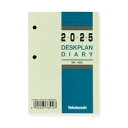 未使用品 ナカバヤシ 卓上日記 替台紙 2025 縦型 DR-400-25【送料無料】【メール便でお送りします】代引き不可